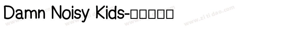 Damn Noisy Kids字体转换